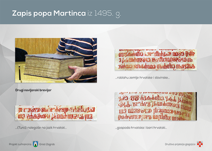 1495. Drugi novljanski brevijar - zapis popa Martinca