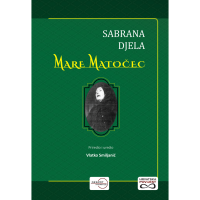 Promocija Sabranih djela Mare Matočec