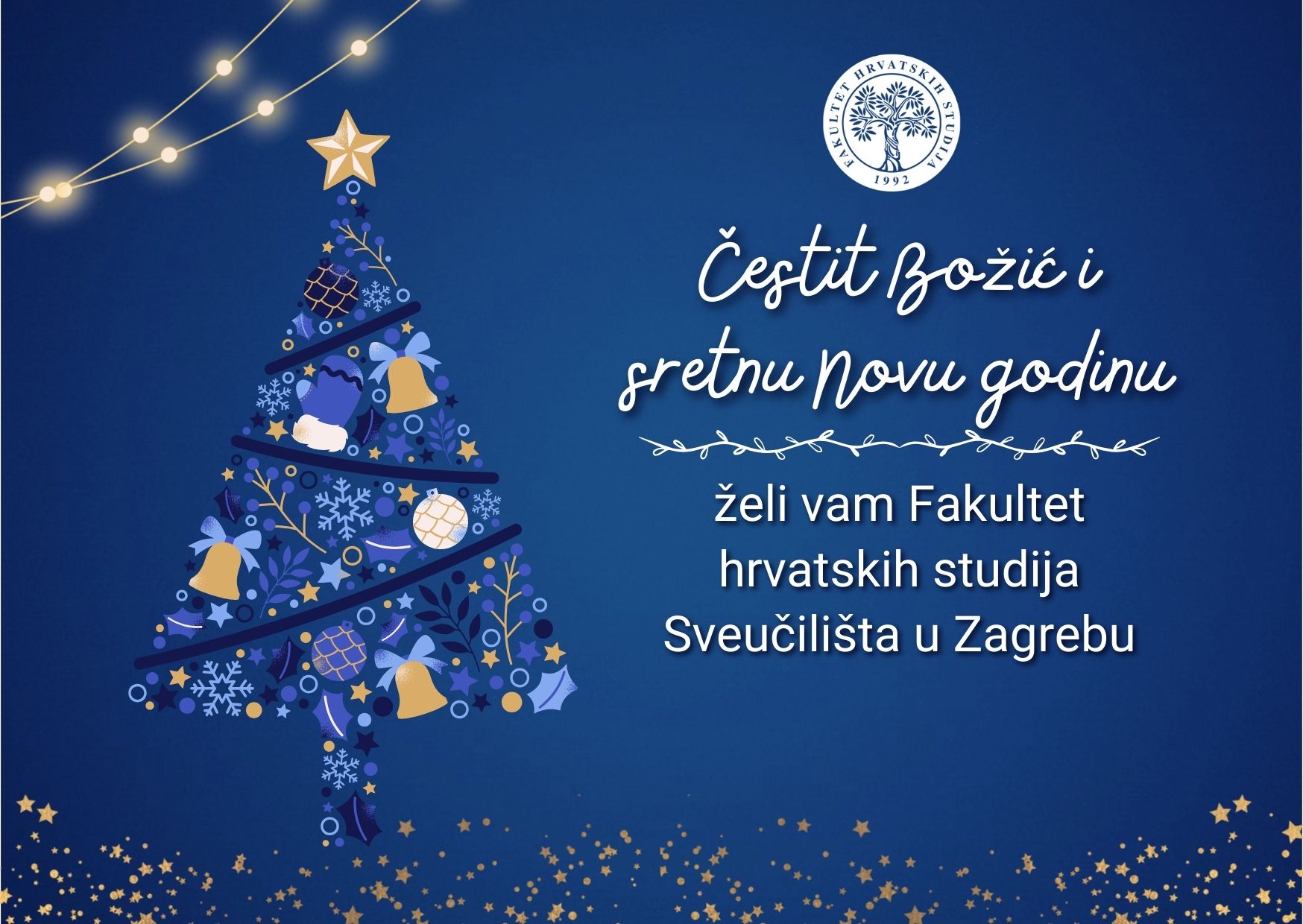 Čestit Božić i sretna Nova godina!